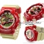 Casio G-Shock รุ่น GA-110CS-4A Color Series (Iron Man) ของแท้ 100% จากญี่ปุ่น