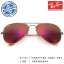 RayBan - RB3025 167/2K Aviator Red Mirror Lens, 58 mm.