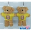 ตุ๊กตาพรีเมี่ยม ธนาคารกรุงศรีอยุธยา พวงกุญแจหมียืน5นิ้ว ใส่เสื้อ+รีดโลโก้ 1ด้าน