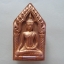 หลวงปู่บุญ วัดทุ่งเหียง จ.ชลบุรี