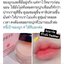 ลิปมาร์คปาก SNEFE 13g. (มีกล่อง)