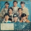 LP โอเวชั่น # 4 - รักข้ามขอบฟ้า ปก VG แผ่น VG++