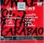 คาราบาว - วณิพก 1lp