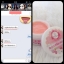 Perfect White Body Lotion โลชั่นทาผิวขาว