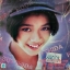 LP นุ๊ก สุทธิดา - ถอนสายบัว ปก VG++ แผ่น VG++