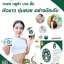 กาแฟกลูต้า บาย อั้ม Coffee Gluta by Aum Brand