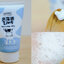 โฟมนม ฮอกไกโด บิวตี้บุฟเฟ่ โฟมล้างหน้านม Hokkaido Milk Moisture Rich Whipping Foam ขนาด 100 กรัม