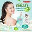 ครีมอาบน้ำ/สระผม แคร์บิว วิตามิน อี มิลค์กี้ เฮด&บอดี้ Carebeau Vitamin E Milky Head&Body Bath 450ml. เจลอาบน้ำวิตามินอี