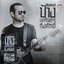 ป้าง นครินทร์ กิ่งศักดิ์ - Best of 2Lp N.