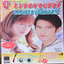เคหาสน์แสงจันทร์