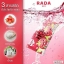 สบู่ราชิ Rachi Soap 70g.