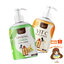 BP โลชั่นโสมมะนาว 1 แถมฟรีโลชั่นวิตซี BP 1 (1แถม1)