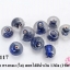 ลูกปัดแก้ว ทรงกลม (ใส) สอดไส้สีน้ำเงิน 13มิล (1ขีด/100กรัม)