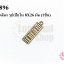 จี้ทองเหลือง รูปเปียโน 8X26 มิล (1ชิ้น)