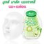 มาส์กหน้า นมเกาหลี (1กล่อง 10ซอง) MOODS MASK มาร์คหน้านม