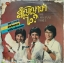 LP เดอะ ออริจินัล ทรี The Original Three- สัญญาว่าไง ปกVG แผ่น VG++