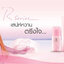 โรลออน น้ำหอม อาร์ซีรี่ย์ 50 กรัม R series Deodorant