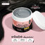 ทรีทเม้นท์ ชาโคล โจจิ เคราตินทรีทเม้นท์ มาส์ก Joji Treatment Mask