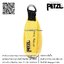 ถุงถ่วงสำหรับโยนเชือกนำ Petzl JET S02Y 300