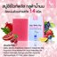 สบู่อีซี่ไวท์พลัส Easy White Plus 85กรัม