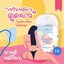 เซรั่มหลีขาว RADA dara เซรั่มดารา รดาแบรนด์ 35ml.