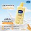 โลชั่นวาสลีน สูตร Intensive care Deep Restore 400ml.