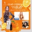 Vit C Bio Face Serum วีซีน้องฉัตร แพกเกจใหม่ล่าสุด