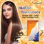 ไบโอโกลด์ แบบใหม่ ผสมเคราติน ทองคำ Bio Gold Extra Super Treatment Cream (1กล่อง 12ซอง)