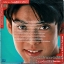 LP ทัช ณ.ตะกั่วทุ่ง - ด้วยรักและจริงใจ ปก VG++ แผ่น VG++