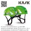 หมวกนิรภัยทํางานที่สูง KASK SUPER PLASMA PL HVIZ Helmet
