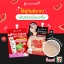 อีอีคุชชั่น แตงโม จุฬาเฮิร์บ (1กล่อง6ซอง) SPF50 PA+++ JULA’S HERB WATERMELON EE CUSHION