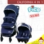 รถเข็นเด็ก+คาร์ซีท COMBO SET ระดับพรีเมี่ยม FICO รุ่น California 4 in 1 ( สียีนส์น้ำเงิน ) โครงสร้างอลูมิเนียม ทนทานยังเป็นเลิศ ยี่ห้อ FICO