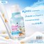 ครีมอาบน้ำนมแพะ เอ อาร์ โกท มิลค์ แอนด์ ไรซ์ มิลค์ มอยส์เจอร์ไรซิ่ง 600ml.
