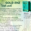 GOLD - N (โกลด์ เอ็นไซม์)