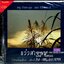 ดนู ฮันตระกูล - แว่วสายลม 1Cd N.