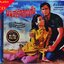 Ost.มนต์รักลูกทุ่ง 1Cd N.