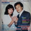 LP วินัย พันธุรักษ์ - แม่แตงร่มใบ ปกVG++ แผ่นNM