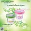 มาร์คหน้าใส เนื้อเจล CIVIC FACIAL MASK 100 กรัม
