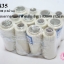 เชือกเทียนตราลูกบอล ด้ายเย็บ สีขาว #5000 (12ม้วน)