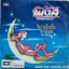 LP พิ้งค์แพนเตอร์ - วิมานในฝัน ปก VG++แผ่น VG++