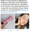 ครีมรีเทิร์นสีชมพู SKINRx LAB MadeCera Cream 15 ml.