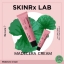 ครีมรีเทิร์นสีชมพู SKINRx LAB MadeCera Cream 15 ml.