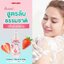 ครีมอาบน้ำ/สระผม แคร์บิว วิตามิน อี มิลค์กี้ เฮด&บอดี้ Carebeau Vitamin E Milky Head&Body Bath 450ml. เจลอาบน้ำวิตามินอี