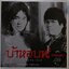 อัสนี & วสันต์ - บ้าหอบฟาง 2Lp 45rpm NEW