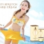 (ครีมแก้ขาแตกลาย สูตรพิเศษ) Anti Steareh mask