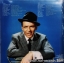 Frank Sinatra & Friend - Together 1Lp N.