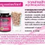 รากสามสิบ ราคาส่ง