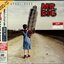 Used CD Mr. Big - Actual Size (JP)