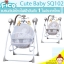 เปลโยก+เปลไกวไฟฟ้า Fico รุ่น Renny Swing 2 IN 1 SQ102 (สีน้ำตาลครีม) ไกวอัตโนมัติ ต่อเนื่อง + ปรับเป็นเปลโยกได้ รุ่นนี้คุ้มค่ามากๆที่สุด ยี่ห้อ FICO