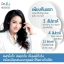 Dr.Jill G5 Essence ดร.จิล แพกเกจใหม่ล่าสุด มีQR CODE